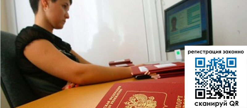 форма 3 в Братске